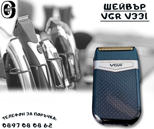 Шейвър VGR V331 Професионална, Двустранна, Безжична, зарядно type c