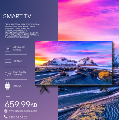 Телевизор Xiaomi MI TV P1 43 , 109 см, 3840x2160 UHD-4K , 43 inch, Android , LED , Smart TV